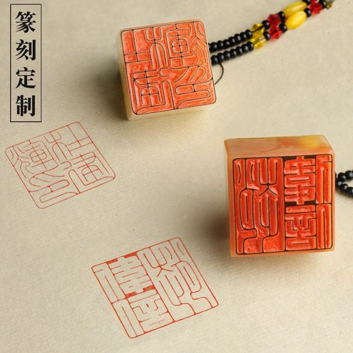 手工篆刻名章定做寿山石印章书法书画藏书章成品闲章工笔硬笔考级
