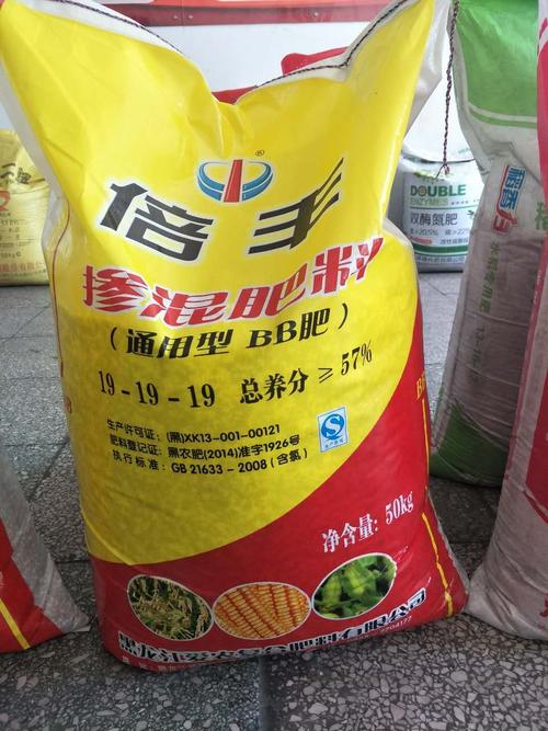 倍丰57掺混肥