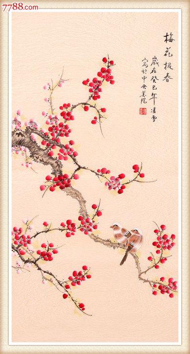 郭凌雪工笔画梅花报春-se22217255-花鸟国画原作-零售