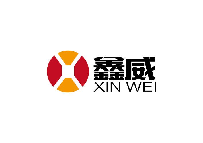 鑫威商务标志设计稿