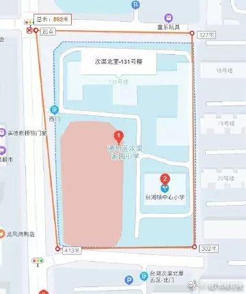 睫#景山学校通州分校是北京市发展和改革委员会于2018年10月批复建设