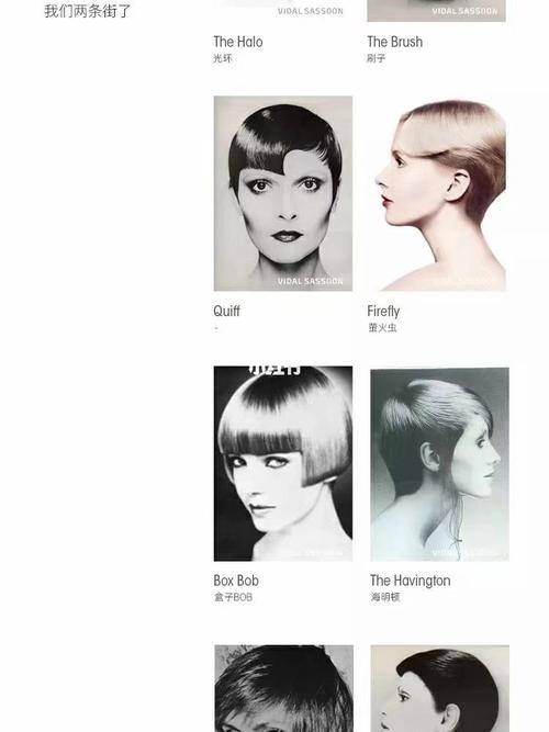 沙宣经典～_沙宣怎么样_时尚_发型