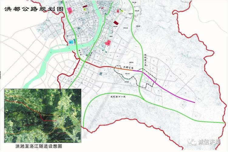 洪濑镇洪都公路三期工程今日开工!