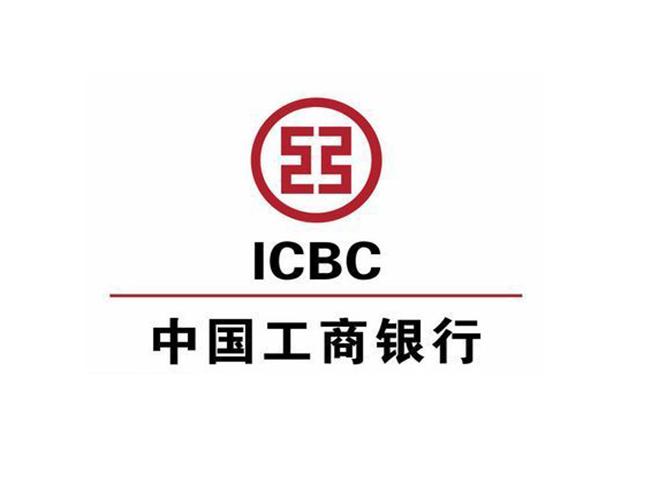 2017年工商银行信用卡介绍及特点十一文章