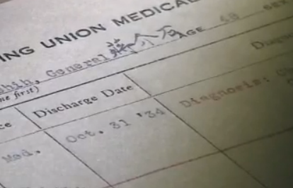 协和医院档案:蒋介石有慢性阑尾炎宋美龄皮炎