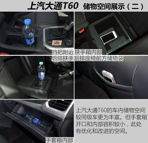 首款6at中国品牌皮卡 实拍上汽大通t60