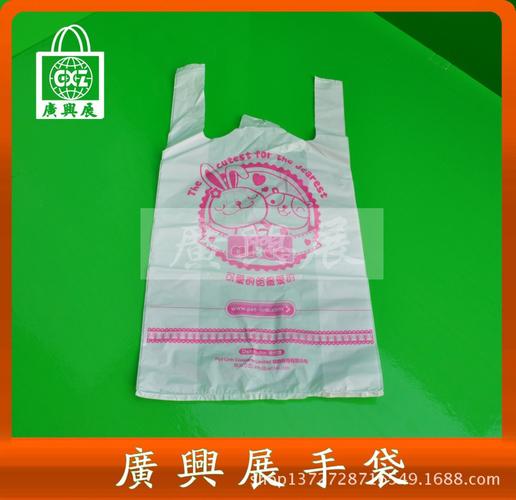 深圳厂家专业生产各种pp塑料袋 环保塑料袋 背心塑料袋 欢迎定做