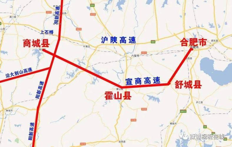 舒城:宣商高速过境我县这个镇,即将开工!_合肥