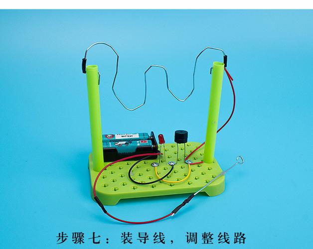 穿越火线手工diy物理电路 学校科技小制作学生家庭作业创意玩教具
