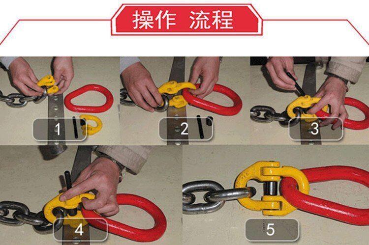 起重链条连接器蝴蝶扣双环扣 链条调节器h型连接器连接环卡扣配件