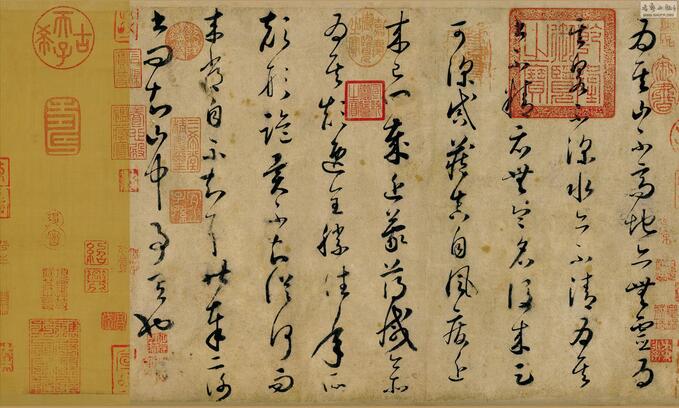 怀素草书《食鱼帖》 13年杳无音讯