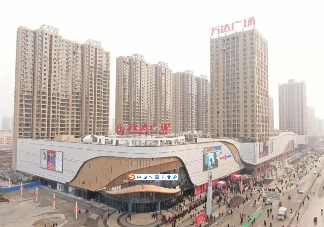 商丘备受关注的梁园万达广场开始试营业