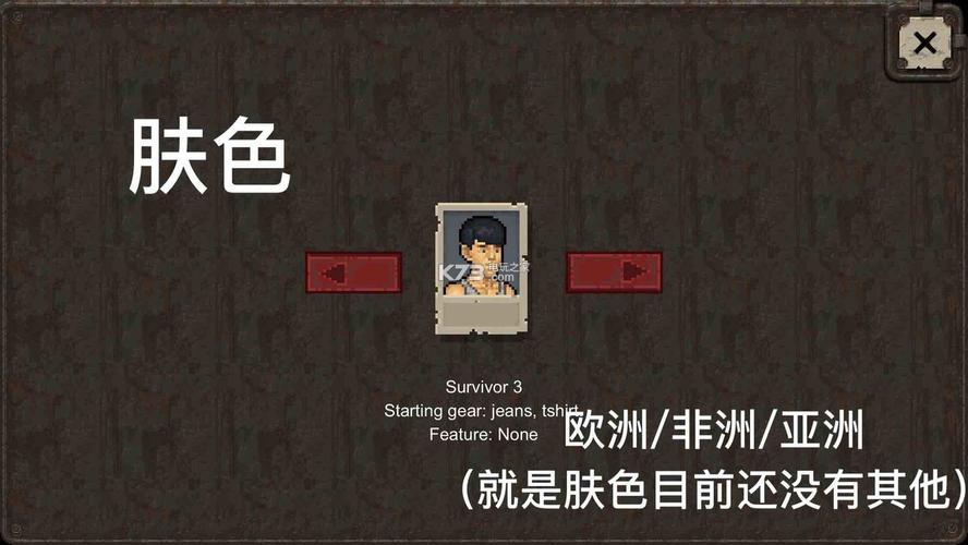 迷你dayz怎么设置中文