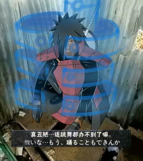 火影忍者老八cos秀"厕影忍者"