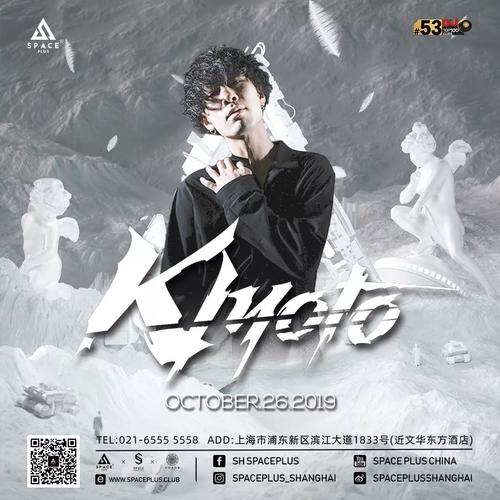 上海spaceplus酒吧102526活动嘉宾mrwhite