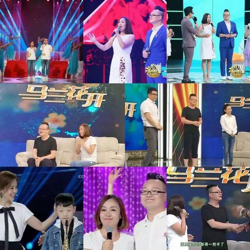 《星光大道》初心组合给大家拜年啦!