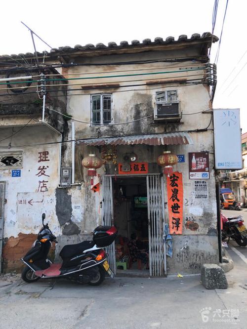 惠东县平山镇九月十二日调研a-159-01