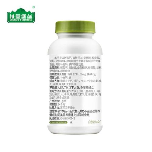 能量堡垒 欧臣牌褪黑素胶囊300mg/粒*60粒 改善睡眠质量 促进深度睡眠