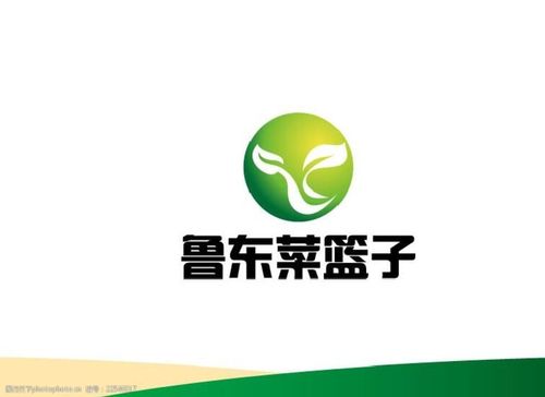 绿色蔬菜标识设计