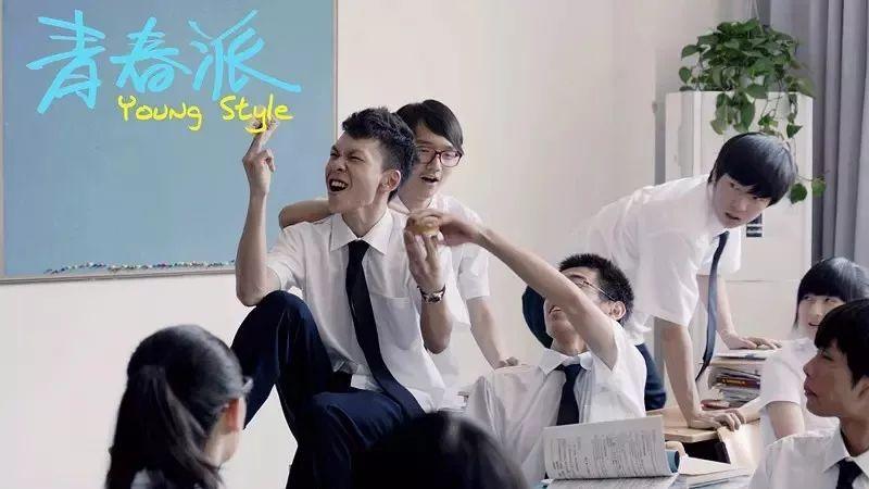 这就是青春派.如果说居然本身是一个成绩不差的人,这不符合人设.
