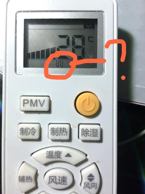 是海尔空调的遥控器