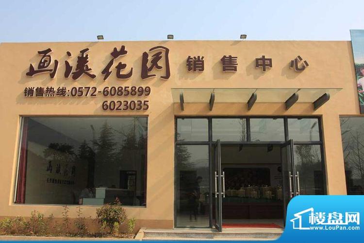 长兴画溪花园3室2厅户型图-长兴楼盘网