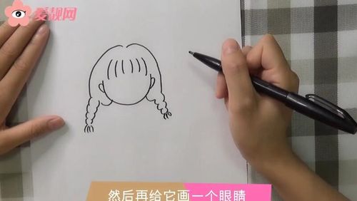人物简笔画教程—一步一步教你画小女孩