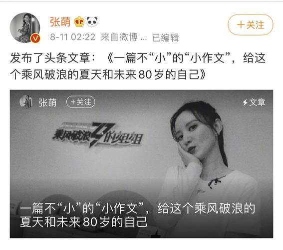 是奇趣蛋还是大三角了 这个饭桌就是一家8口少两口再加上昕姐和萌姐