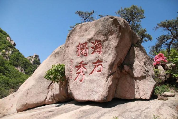 五一假期首日,五莲山旅游风景区迎来游客小高峰