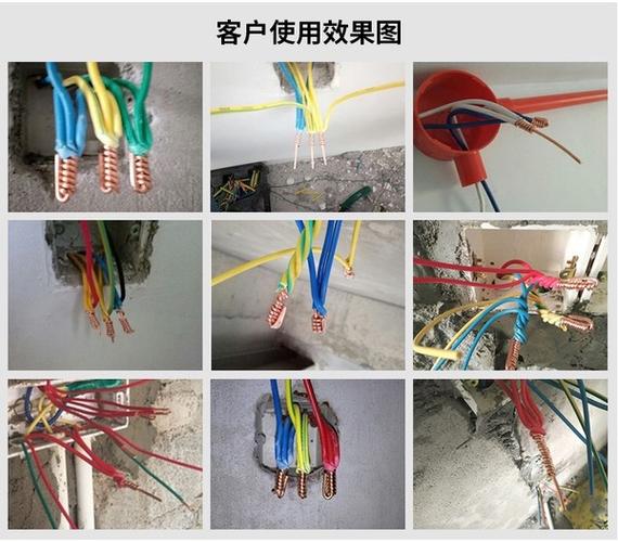 [亿达工具] 端子连接多股缠线接线器 4 2.