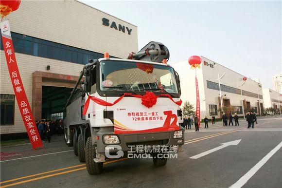 2011年,三一86米泵车,再次刷新了3项纪录