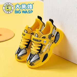 大黄蜂童鞋 男童鞋子2020春款潮鞋时尚网面透气中大童儿童运动鞋 销量