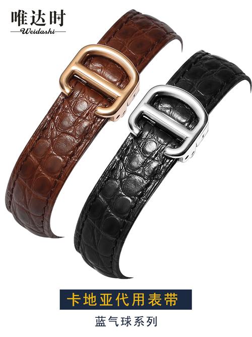 适用于卡地亚表带蓝气球真皮原装鳄鱼皮男女款折叠扣手表表带凸