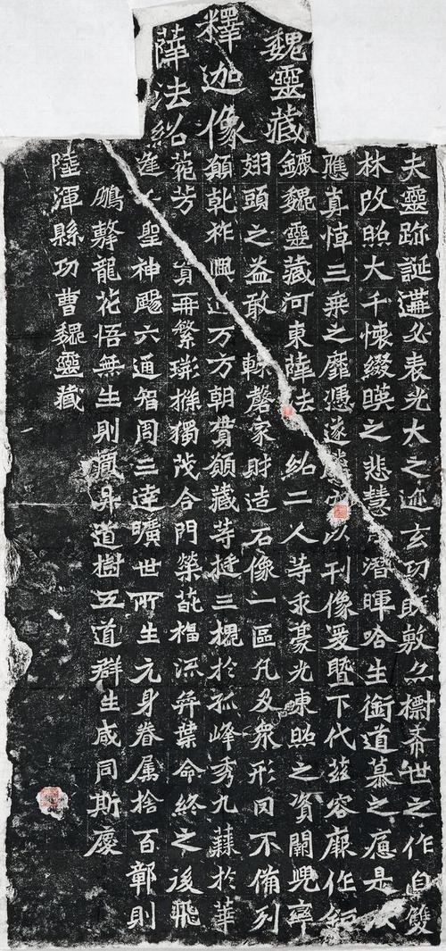 魏碑书法代表龙门二十品最初拓全套亮相精诚所至秋拍