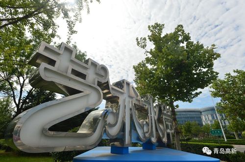 澜湾艺术公园