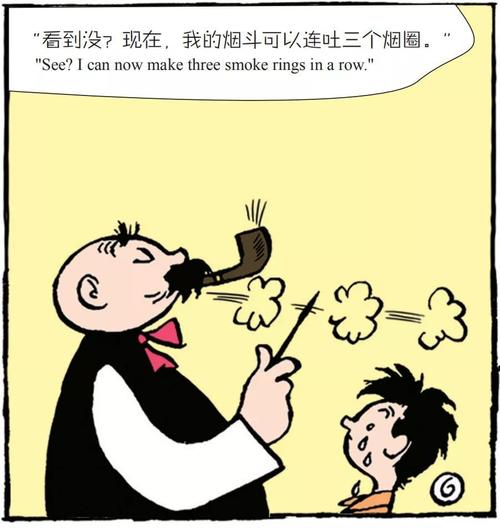 【父与子】漫画连载:想逃学的儿子