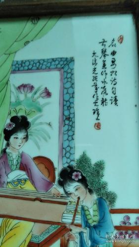 李珠山作琴棋书画瓷板画