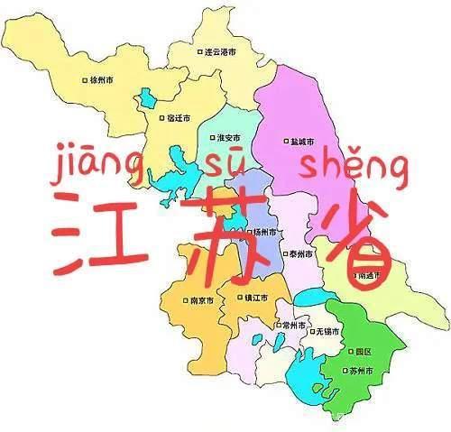 最全的数据表明这个城市才是江苏省的一哥