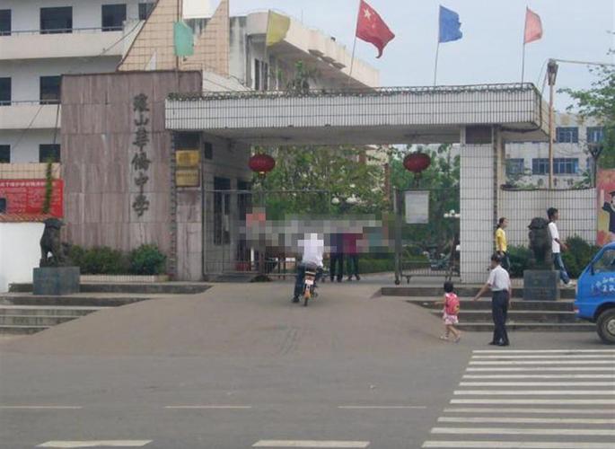 海口市琼山华侨中学的学校领导