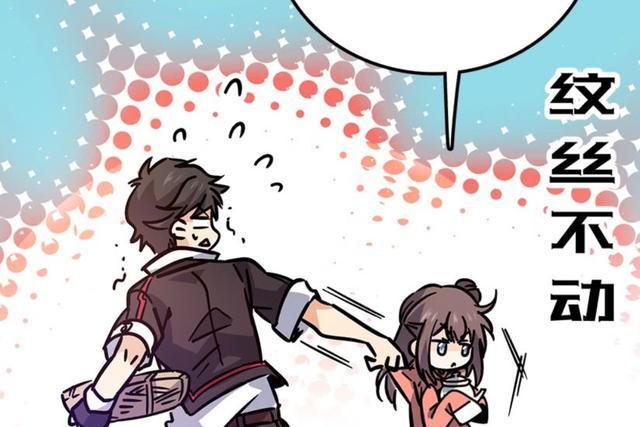 大王饶命漫画:被一碗泡面收买的吕小鱼,吕树正式开启外挂之旅