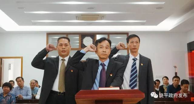 庄英楷,黄文海任饶平县人民政府副县长