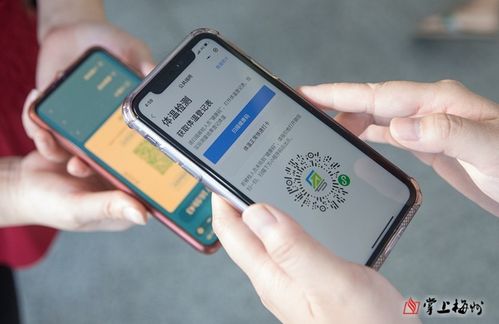 梅州市民 人手一个"粤康码", 扫码,出示,通行,去哪都方便!