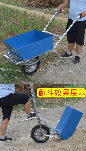 古达农用独轮车小推车 单轮货车推沙泥土垃圾建筑肥料 工地手推车工具