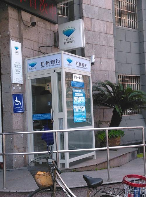 杭州银行atm(大关支行)