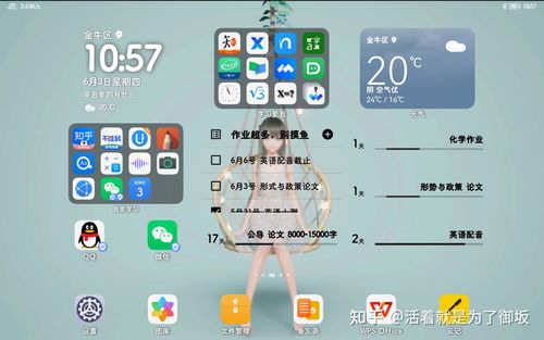 鸿蒙发布以后,华为手机桌面布局该如何设计?