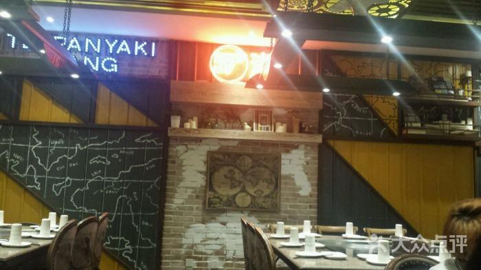 五十七度湘(柏威年购物广场店)商户图片图片 - 第1张