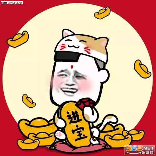 恭喜发财新年搞怪头像图片