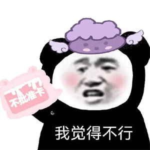 45个抖音很火的表情包