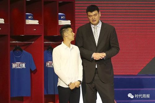 在全世界最先进的体育联盟效力过的姚明把他的改革经验带到了中国