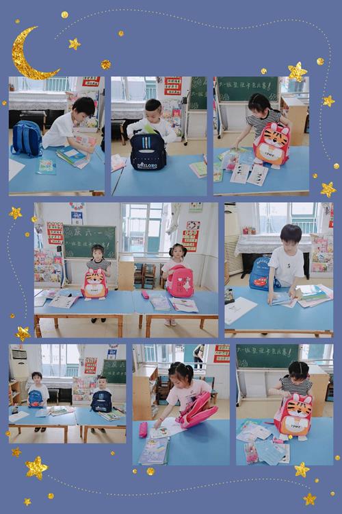 伯乐幼儿园大班开展六一"整理书包"特别活动